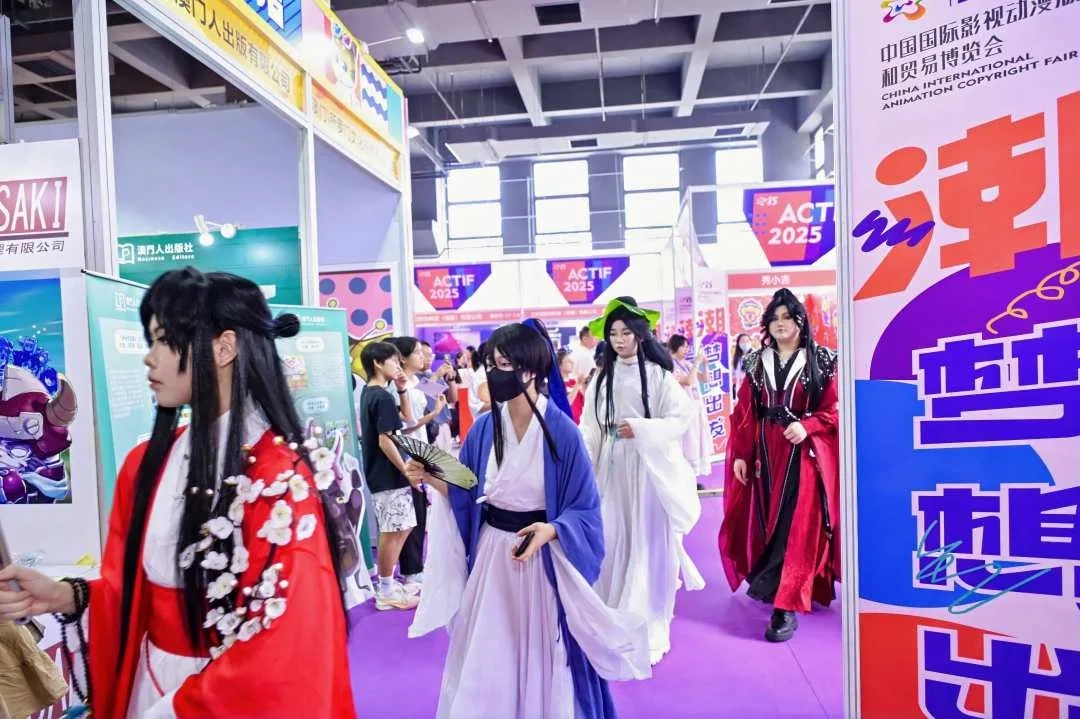 动漫博览会展区全景——同人动漫 | 最新动漫资源展览回顾